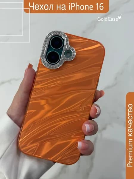 Чехол на iphone 16 оранжевый со стразами женский