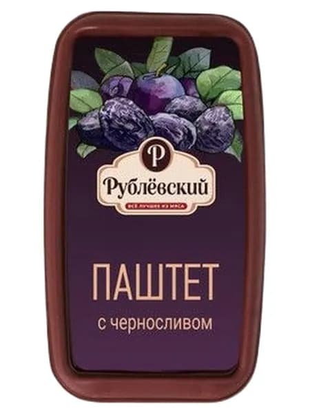 Паштет Рублевский с черносливом, 175г
