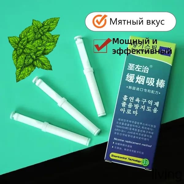 Стик для борьбы с курением St. George от корейской компании formula, палочка для прекращения курения