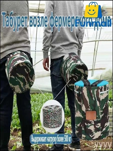 Садовый стул, Пенополиуретан, 25х25х25 см, 1 шт