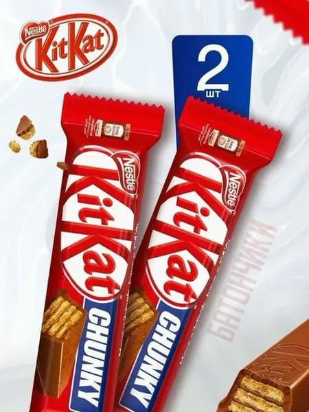 KitKat Chunky (Кит Кат Чанки в молочном шоколаде) 38г 2шт