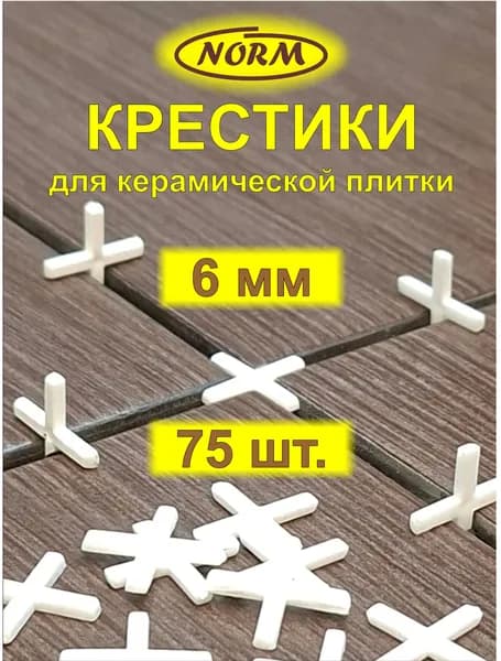Крестики для плитки NORM 6 мм, 75 шт.