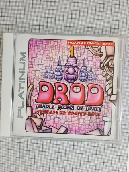 Диск с игрой для ПК: DROD - Platinum (PC CD-ROM, Русская версия)