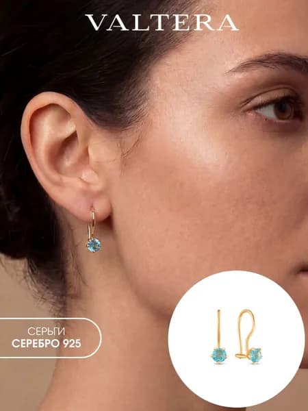 Серьги серебро 925 детские позолота с камнем