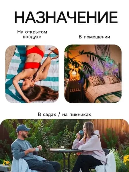Эффективный аэрозоль против вредителей