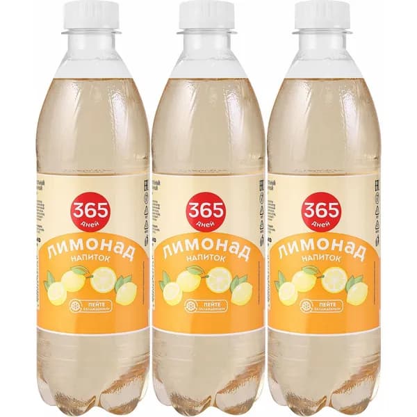 Газированный напиток 365 дней лимонад 500 мл, набор: 3 штуки