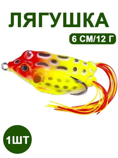 Мини лягушка 6 см 12 г для ловли змееголова, поверхностная приманка незацепляйка, плавающая, дальний заброс, 1 шт