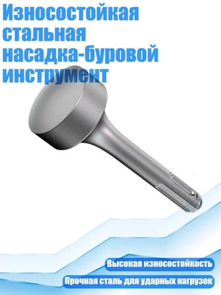 Молоток