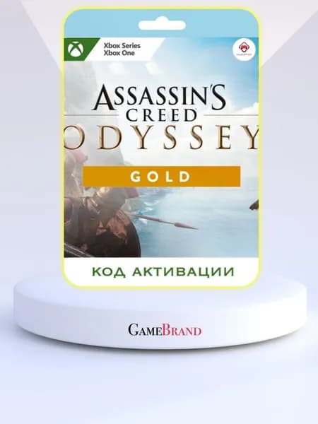Игра Assassins Creed Одиссея (Odyssey) Gold Edition Xbox (Цифровая версия)