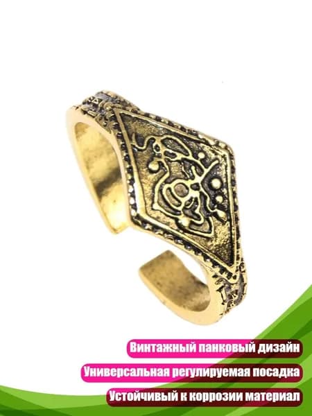 Фантастическое кольцо для косплея, R39 - Регулируемое отверстие