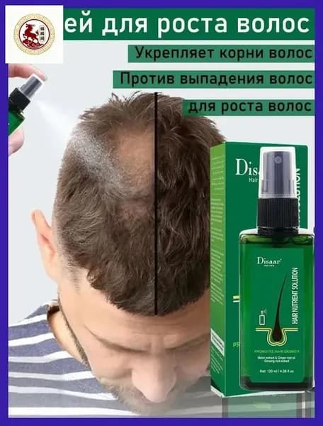 Сыворотка для волос, 120 мл