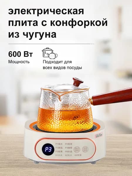 DMWD Электрическая настольная плита DTL-RG-F600AB, слоновая кость
