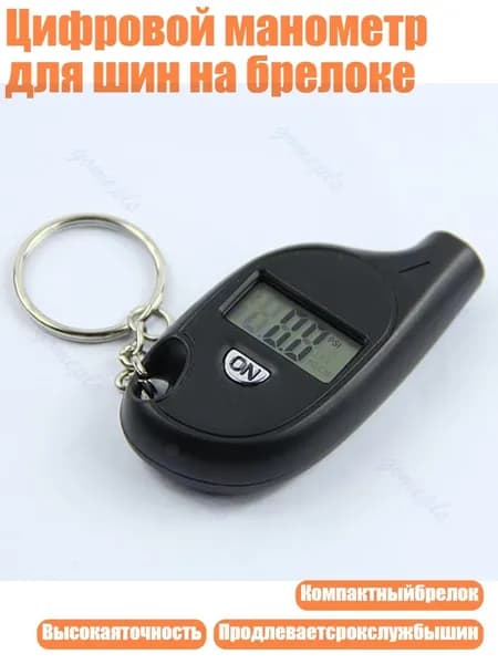 Манометр автомобильный