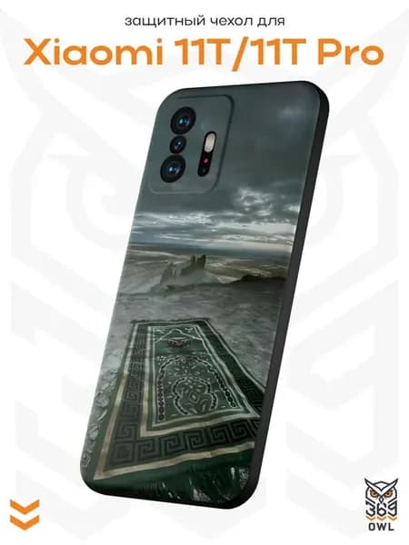 Чехол на Xiaomi Mi 11t и 11t Pro с принтом Ковер Ислам