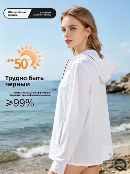 Унисекс Летняя Легкая Рубашка Защиты от Солнца из Ледяного Шелка