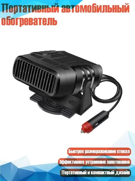 Вентилятор автомобильный, арт. 3TT405676-1_YWC1