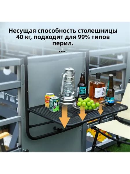 Подвесной стол Раскладной, 40х60х63 см
