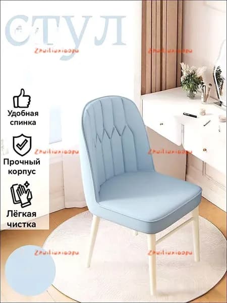 Стул, 1 шт.