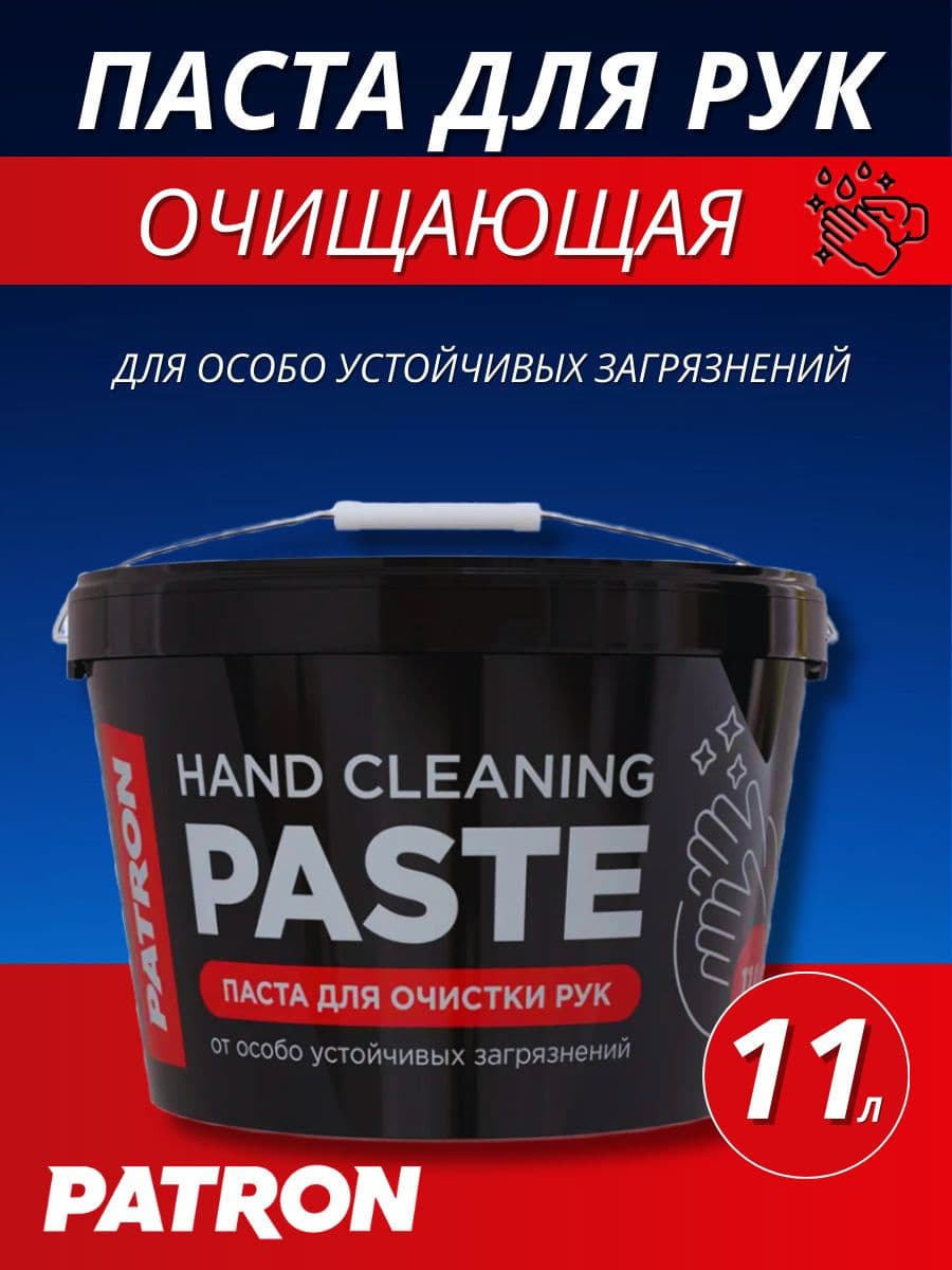 Паста для очистки рук от сильных загрязнений 11 л