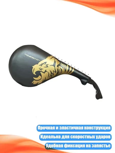 Аксессуары для бокса