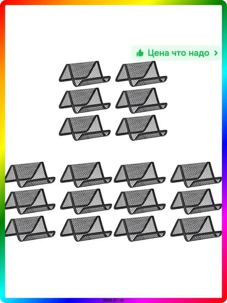Сменные блоки для визитниц