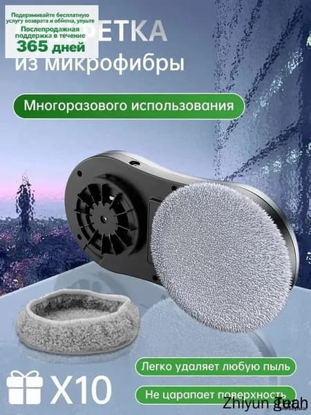Робот для мойки окон mzm-20260114211231467, серый