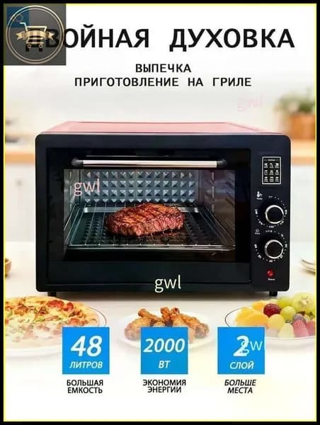 духовой шкаф KXO-P1, 55 см
