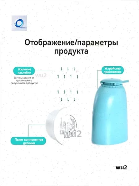 Сенсор sibionics CGM,1шт
