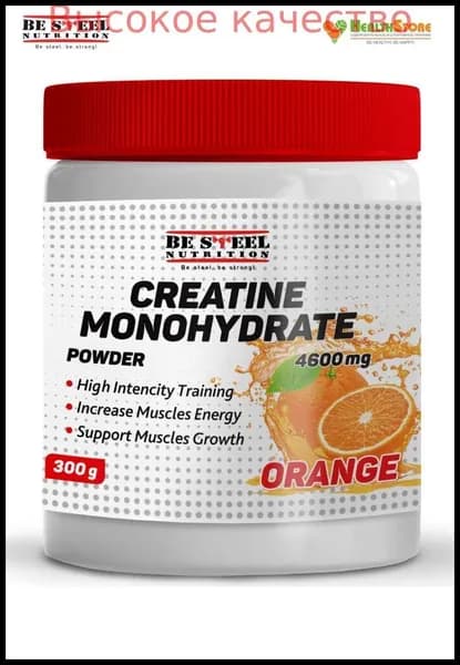 Хиты продаж 2026 годаМикронизированный креатин моногидрат Be Steel Nutrition Creatine Monohydrate 300г (апельсин)