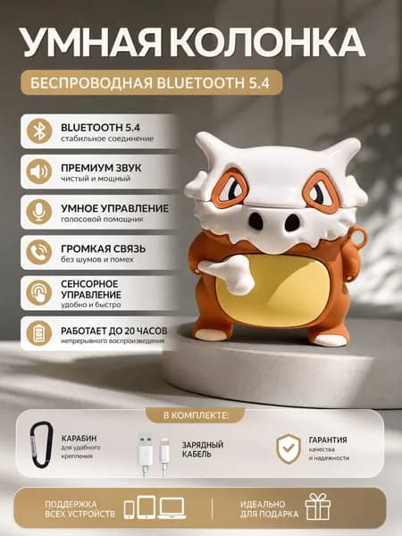 Наушники беспроводные с микрофоном, Bluetooth, USB Type-C, белый, хаки