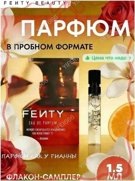 Наливная парфюмерия X7.7-7