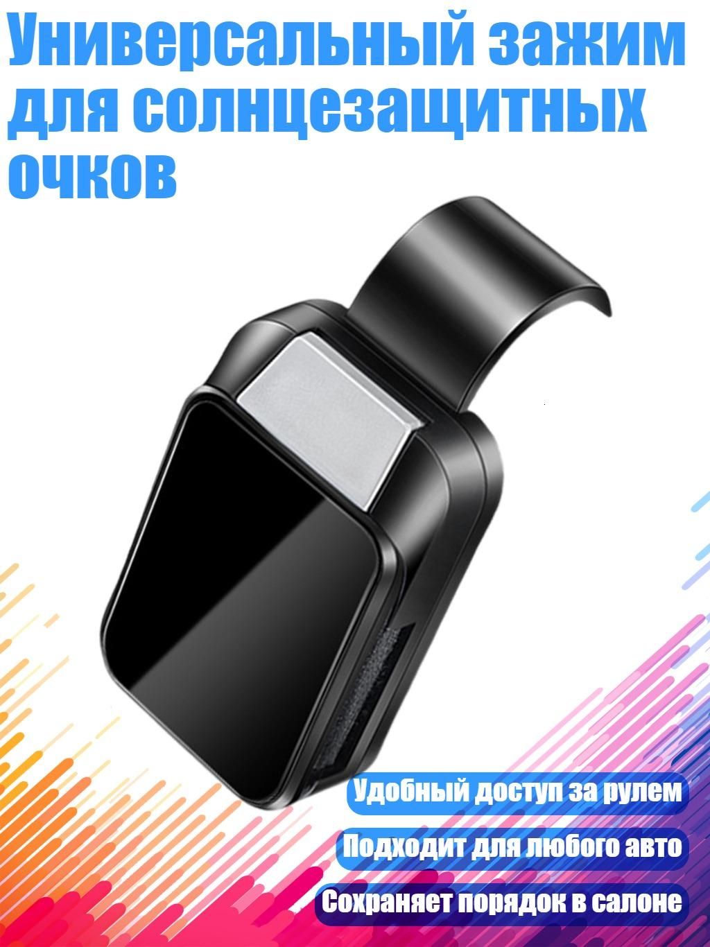 Мотоподставка