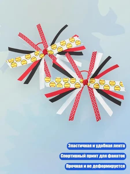 Форма волейбольная