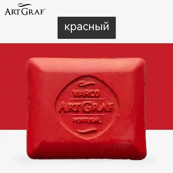 Viarco Artgraf Водорастворимый графитовый блок, акварельная краска