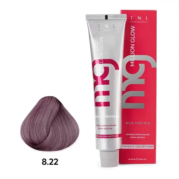 Крем-краска для волос Million glow Private collection Silk protein оттенок 8.22 Светлый блонд интенсивный фиолетовый, TNL Professional, 60 мл