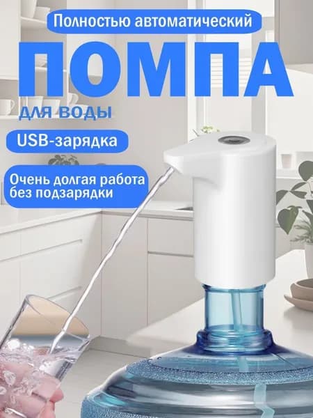 Кулер для воды YC03