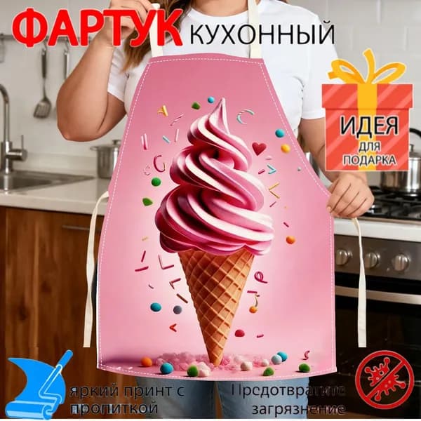 Фартук кухонный  1шт, CD3909-55x68cm