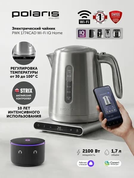 Чайник электрический металлический PWK 1774CAD Wi-Fi IQ Home