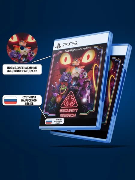 Five Nights at Freddy's: Security Breach для PlayStation 5 (PS5, Диск, Русские субтитры)