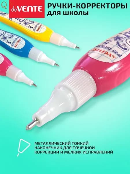 Замазка