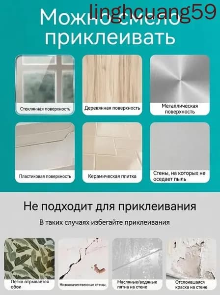 Клей канцелярский ПВАдля создания слаймов, для ткани 60 шт./ 35 г.