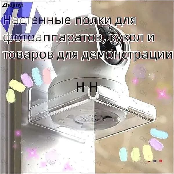 Полка Настенная Угловая, 10х10х4.5 см, 1 шт.