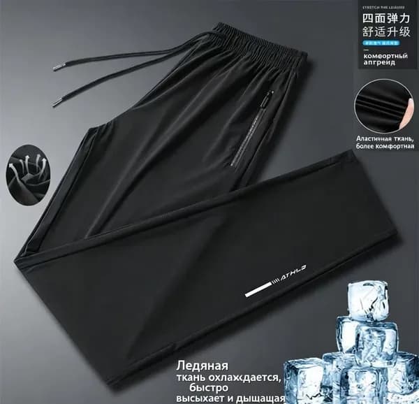 Джинсы 111