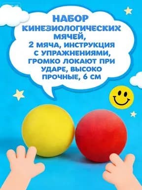 Спортивный массажный мяч