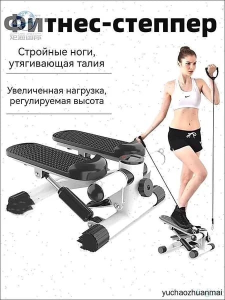 Степпер mzm-20260615181305682