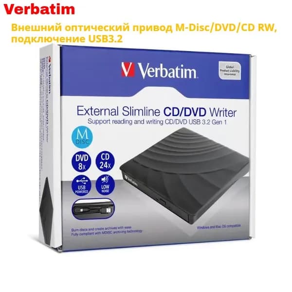Verbatim Ноутбук, (Verbatim M-Disc/DVD/CD RW 66807 Writer), черный