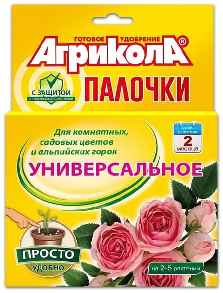 Удобрение