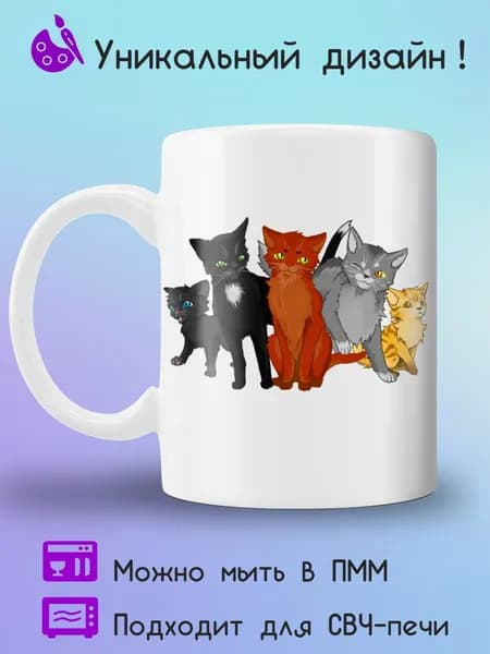 Jolly Prints Кружка, 330 мл, 1 шт