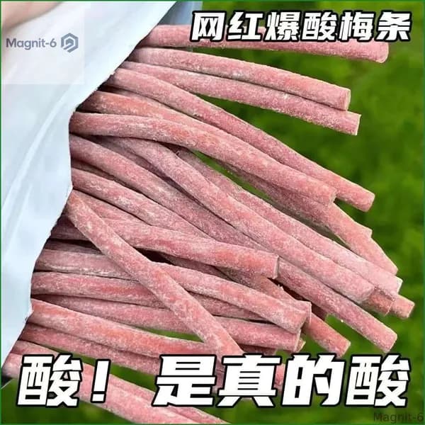 Акция ограниченная!2 чернослива и сливы с оригинальным вкусом