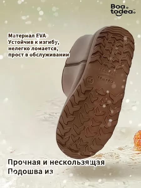 Сапоги